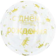 Шар (18''/46 см) Deco Bubble, Золотые короны, Прозрачный, Кристалл, 1 шт. в уп.